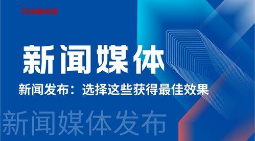 福州新闻媒体爆料电话,揭秘背后真相