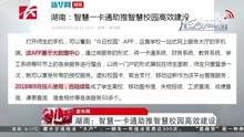 长沙春季爆料新闻事件最新,考古新发现引热议